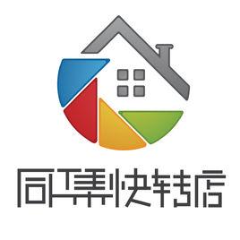 同集快轉店 同集快轉店