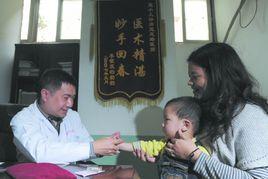 王澤涵[成都市中醫醫院兒科主治醫師]