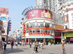 上下九路商業步行街