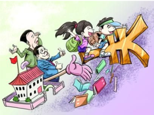 游而不學 游而不學