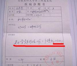 重型再障 重型再障