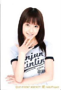 琳琳[日本早安少女組成員]