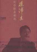 唱一曲大江東去