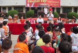 白馬橋鄉[江西省]