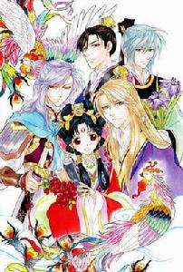 彩雲國物語[由羅繪里作漫畫]