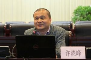 許曉峰[國家音樂創意產業基地總裁]