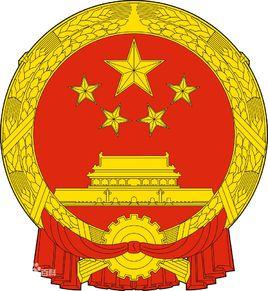 中華人民共和國主席令(第二十二號) 中華人民共和國主席令(第二十二號)