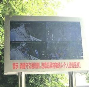 智慧型行人過街系統 智慧型行人過街系統