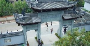 鹿山公園 鹿山公園