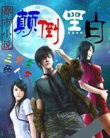 都市粗人 都市粗人