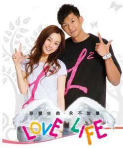 LOVE LIFE公益廣告