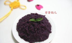 紫薯餡 紫薯餡