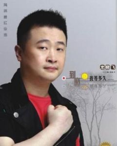 《愛你愛的好疲憊》 《愛你愛的好疲憊》