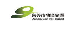東莞軌道交通標誌