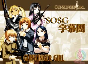 《神槍少女 第二季》 《神槍少女 第二季》