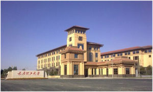 太原理工大學表面工程研究所 太原理工大學表面工程研究所