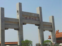 王仁裕神道碑 王仁裕神道碑