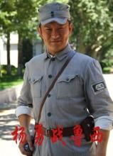 楊勇戰魯西 楊勇戰魯西