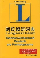 朗氏德語詞典 朗氏德語詞典