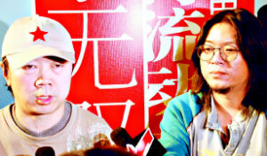 故事無雙宣傳照