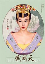 蕭淑妃|演員張馨予