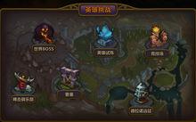 魔獸無雙[手機遊戲]