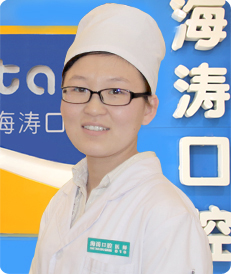 嚴琪[海濤口腔醫院精英骨幹醫生]