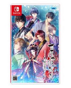 吉原彼岸花:久遠之契 吉原彼岸花:久遠之契