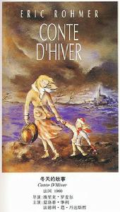 《冬天的故事》