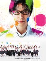 鈴木老師的結婚報告