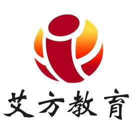 艾方教育 艾方教育