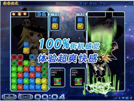 水晶塊打 水晶塊打