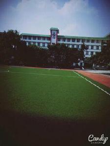 成都市第十六中學 成都市第十六中學