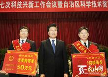 溫浩[新疆醫科大學第一附屬醫院院長]