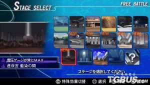 死神：魂之熱斗5