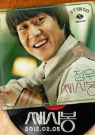 如此美好[金賢錫執導韓國電影]