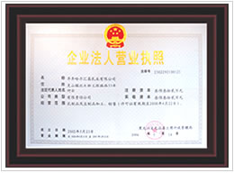 (圖)齊齊哈爾匯昌乳業有限公司