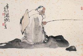 魯人好釣 魯人好釣