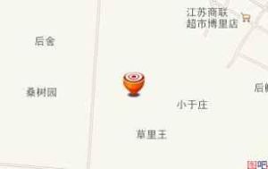 淮安市博里衛生院