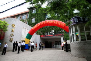 濟南市舜玉國小 濟南市舜玉國小