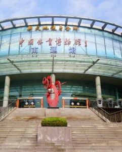 中國體育博物館南通館 中國體育博物館南通館