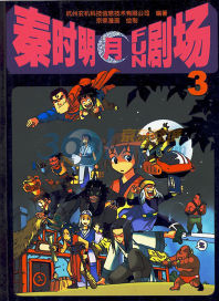 杭州玄機科技信息技術有限公司作品