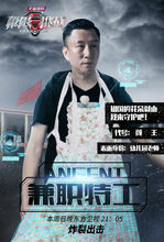 第03期 上海的第一天