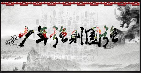 網路配圖 網路配圖