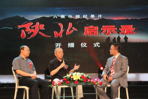 影視評論家張阿利左與總導演康健寧暢談《陝北啟示錄》【