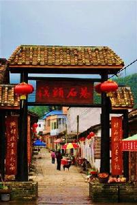 溪頭村[福建省閩侯縣白沙鎮溪頭村]