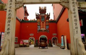 火宮殿火神廟會 火宮殿火神廟會