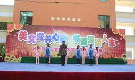 長坡鎮中心國小 長坡鎮中心國小