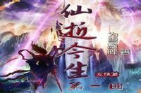 小說排行榜-圖冊