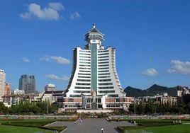 貴州省民族博物館